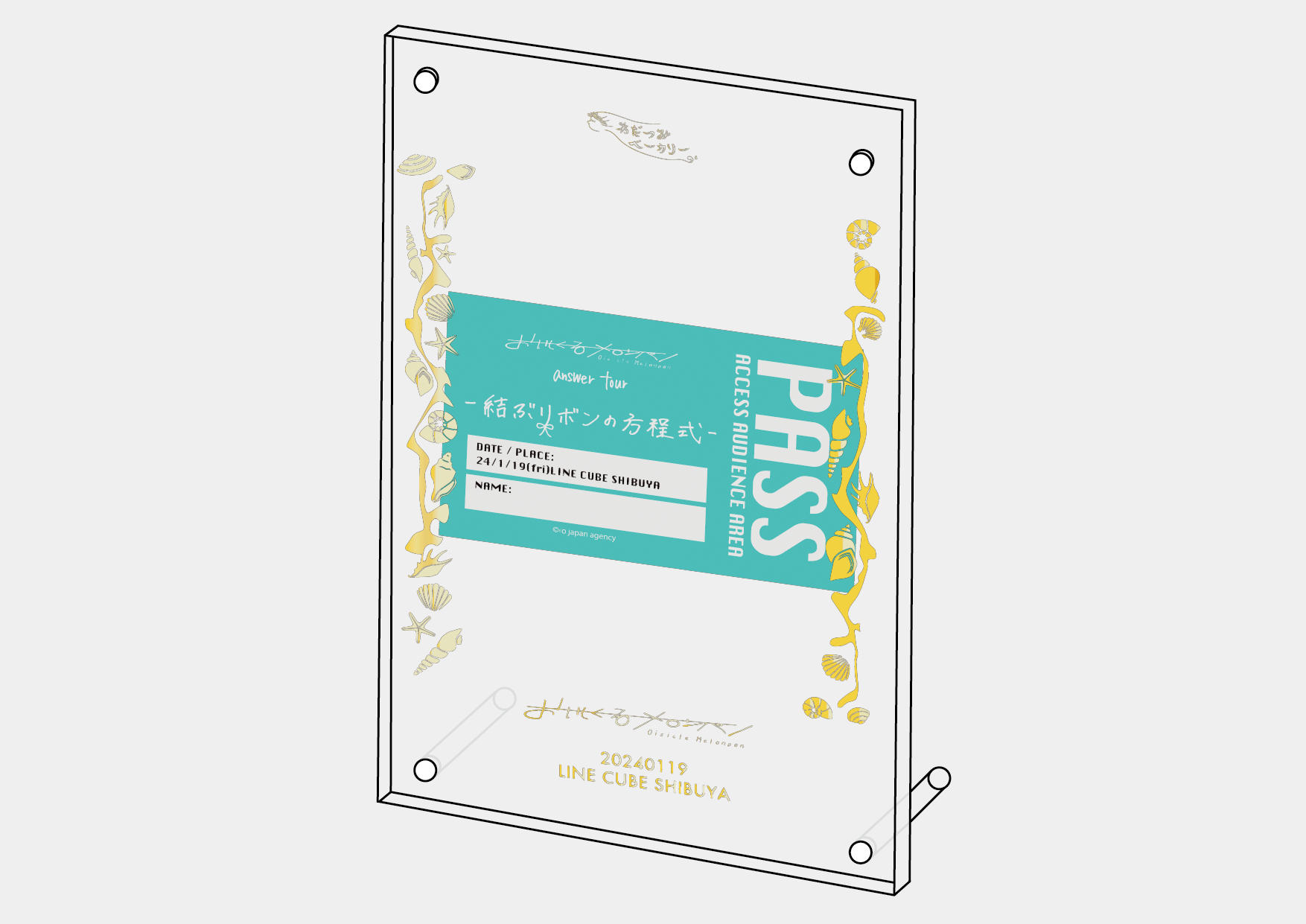 MIU404BluRayBOXセット グッズ付き むしり取っ メロンパン号付き