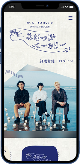 おいしくるメロンパンOfficial  Fansite わだつみベーカリー