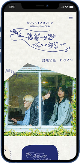 おいしくるメロンパンOfficial &nbsp;Fansite わだつみベーカリー